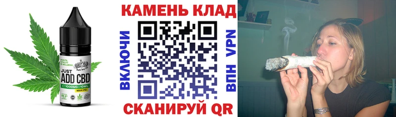 Купить где  Санкт-Петербург  Печенье с ТГК марихуана 