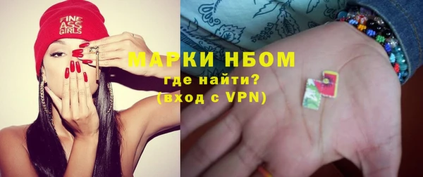 марихуана Навашино