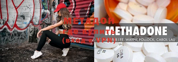 марихуана Навашино