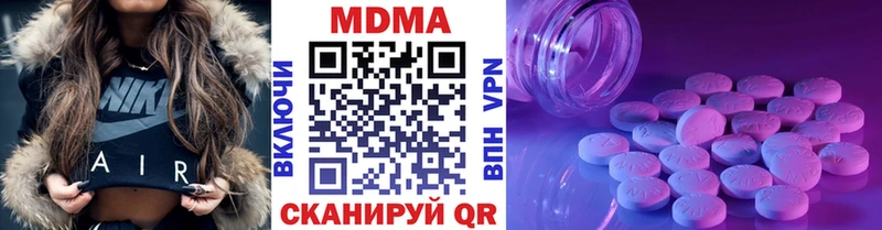 Купить  Санкт-Петербург  MDMA VHQ 
