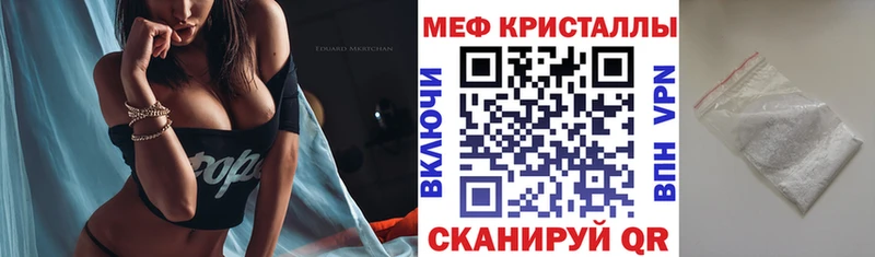 Купить где  Санкт-Петербург  МЕФ VHQ 