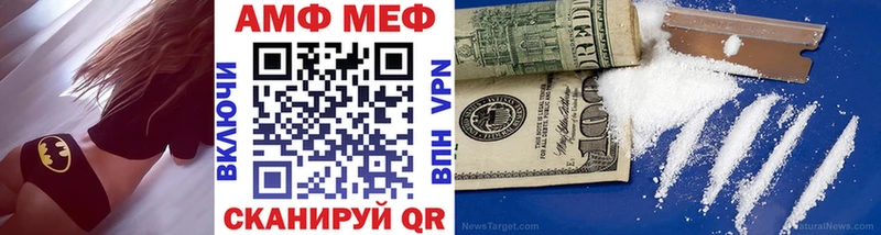 Купить  Санкт-Петербург  Первитин пудра 