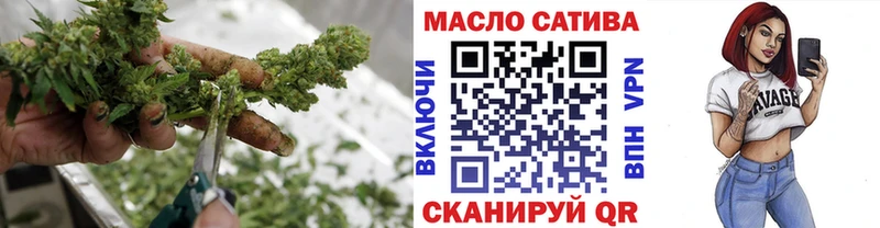 ТГК вейп  Купить где  Санкт-Петербург 