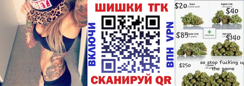 Купить  Санкт-Петербург  МАРИХУАНА VHQ 